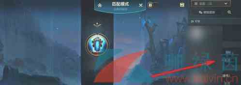 《英雄联盟手游》邀请好友组队方法介绍