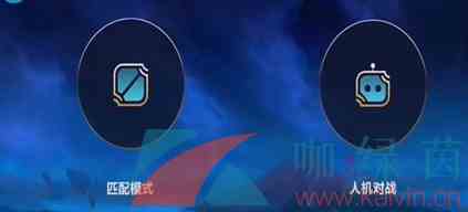 《英雄联盟手游》邀请好友组队方法介绍