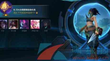 《英雄联盟手游》启程任务打不开解决方法