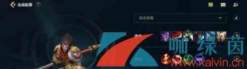 《英雄联盟手游》齐天大圣孙悟空出装推荐