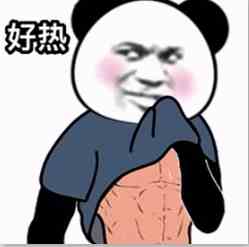 网络用语419梗的意思介绍