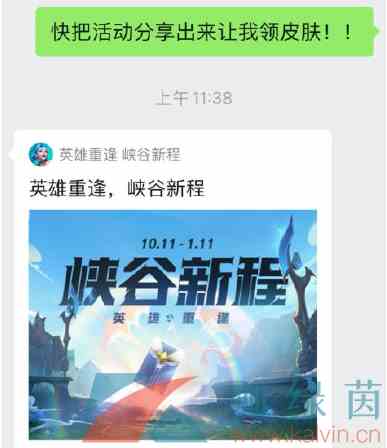 《英雄联盟手游》红包活动全部奖励快速领取攻略