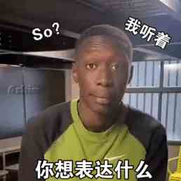 《抖音》2021年最新最全的聊天必备表情包大全