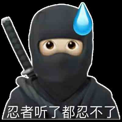 《抖音》2021年最新最全的聊天必备表情包大全
