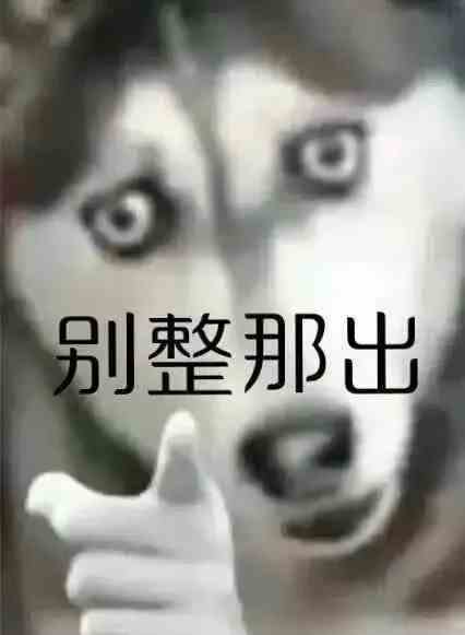 《抖音》2021年最新最全的聊天必备表情包大全