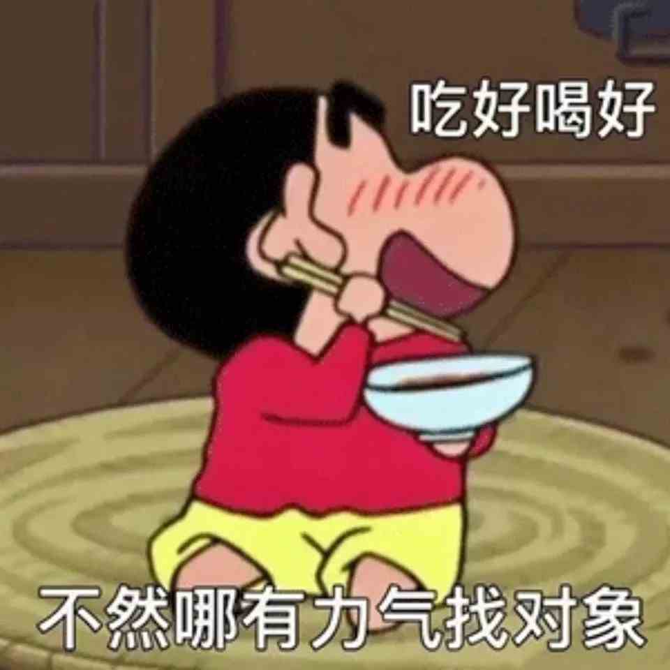 《抖音》2021年最新最全的聊天必备表情包大全