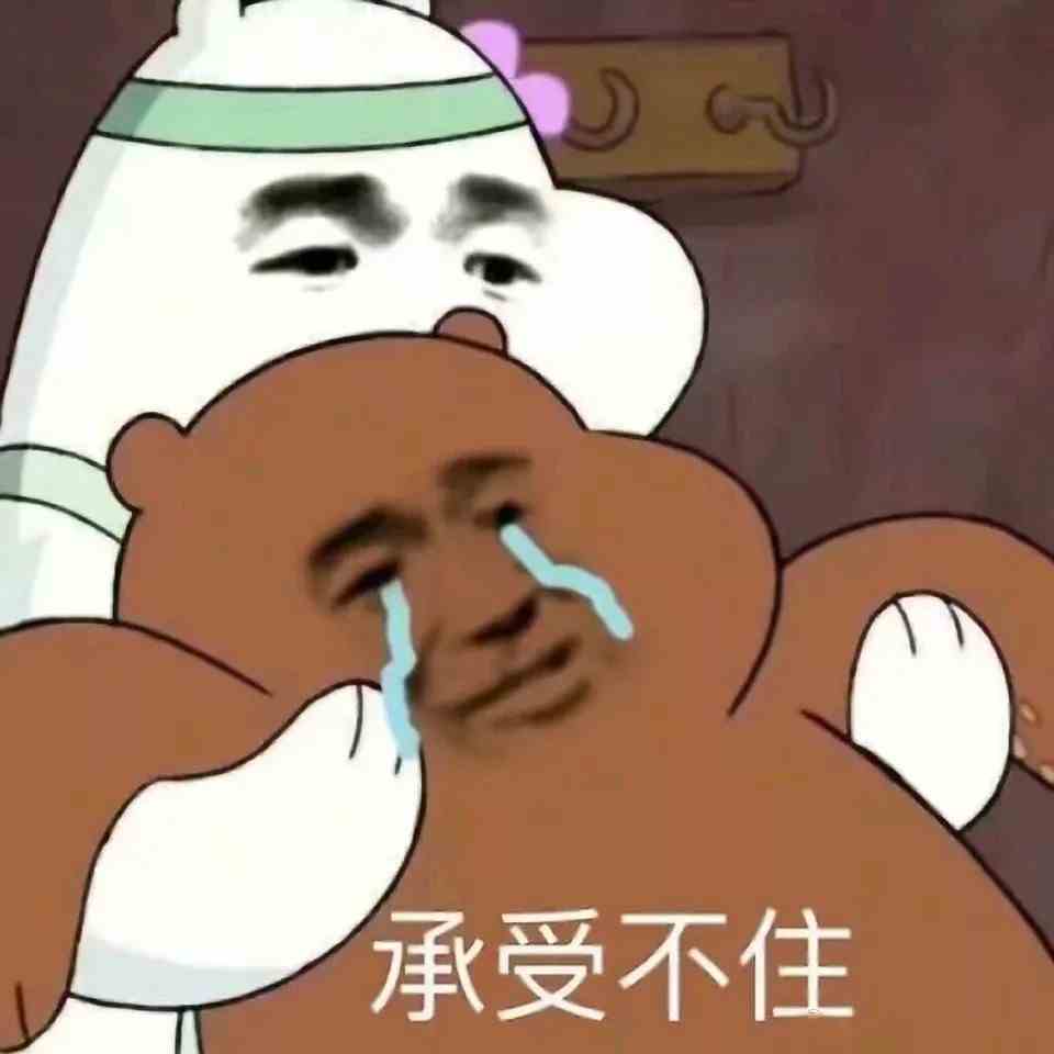 《抖音》2021年最新最全的聊天必备表情包大全