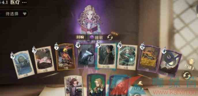 《哈利波特魔法觉醒》巨蛛领地快速通关打法攻略
