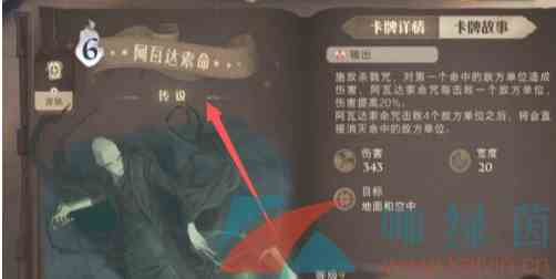 《哈利波特魔法觉醒》黑魔法不可饶恕咒相关介绍