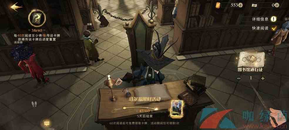 《哈利波特魔法觉醒》中秋灯谜暗号答案汇总一览