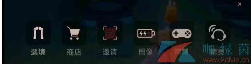 《光遇》2021年国庆签到领小红花方法介绍