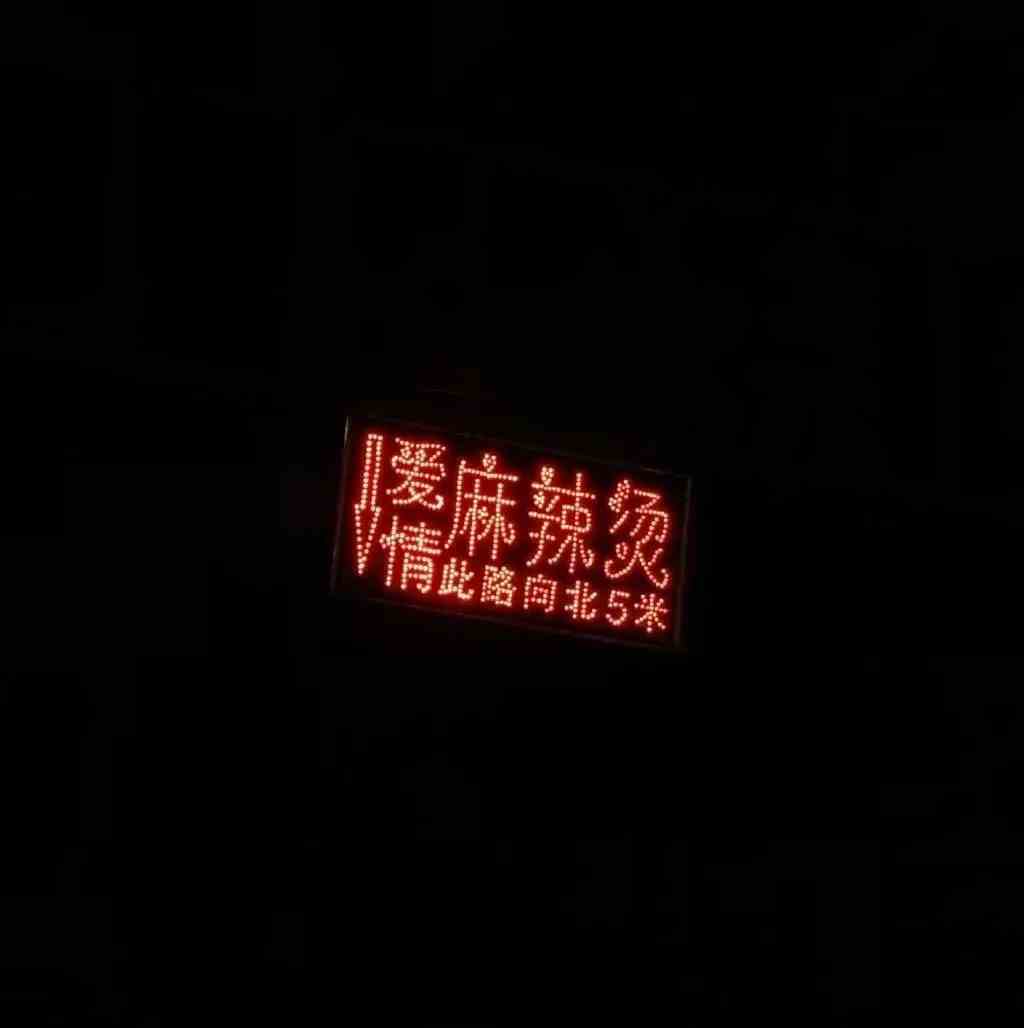 《抖音》热门的微丧系朋友圈背景图大全高清原图