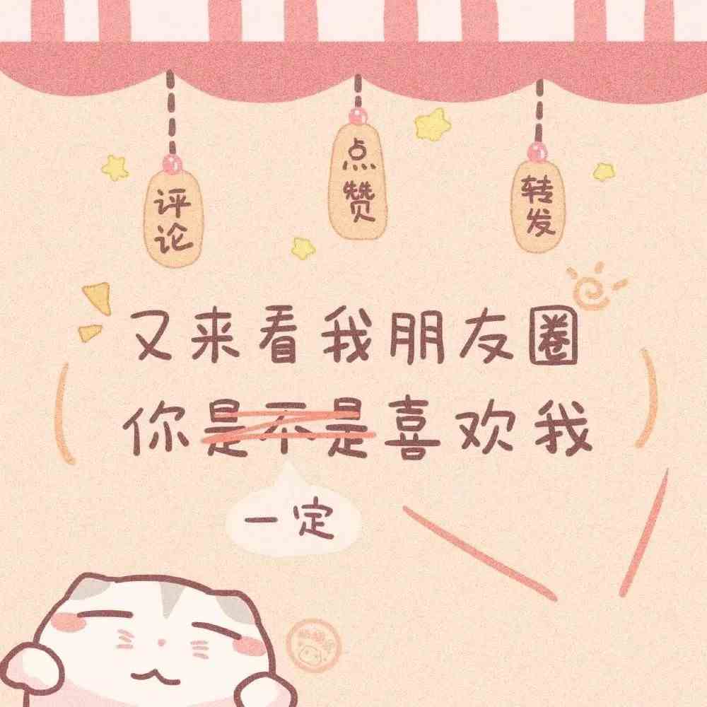 《抖音》热门的微丧系朋友圈背景图大全高清原图