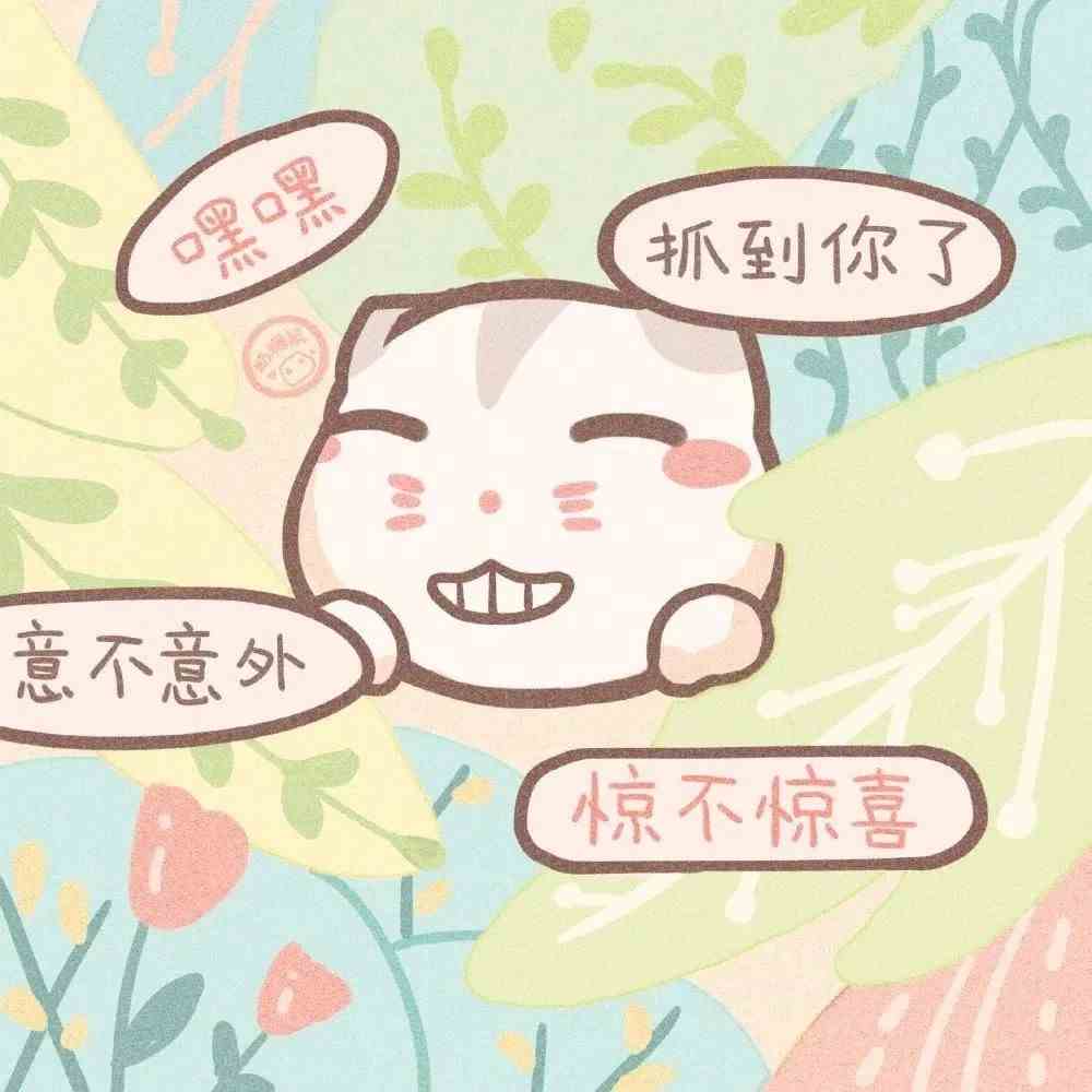 《抖音》热门的微丧系朋友圈背景图大全高清原图