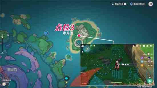 《原神》2.1版本学者的笔记全部位置攻略