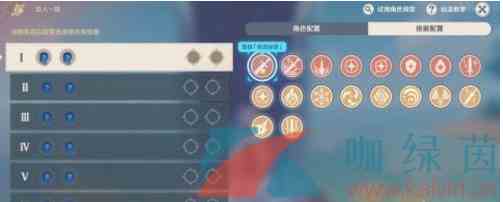 《原神》百人一揆第五天视频通关攻略
