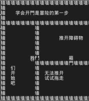 《抖音》知识就是力量第一关通关攻略