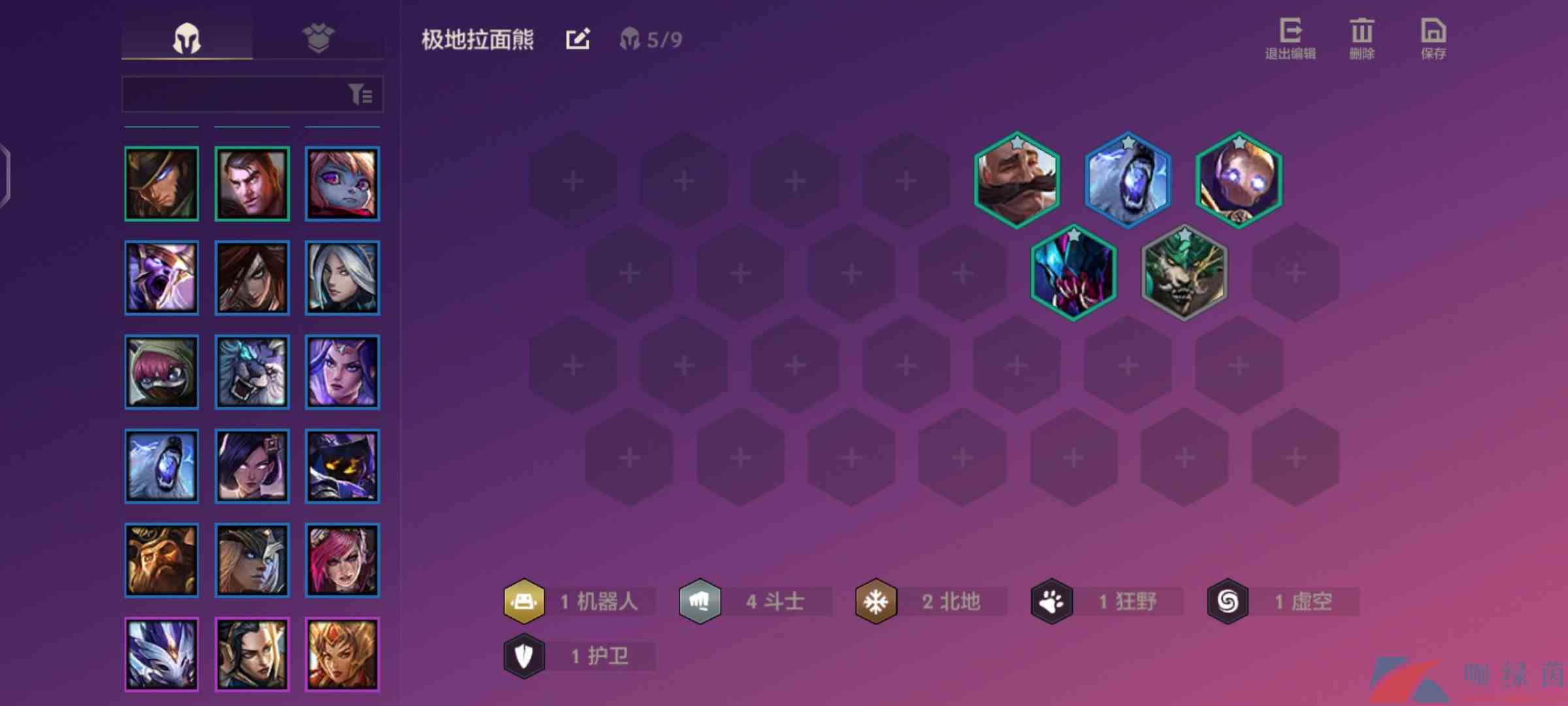 《金铲铲之战》S1赛季极地游侠最强阵容搭配推荐