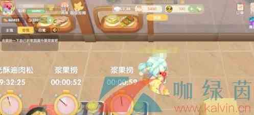 《摩尔庄园手游》七夕巧果菜谱制作方法