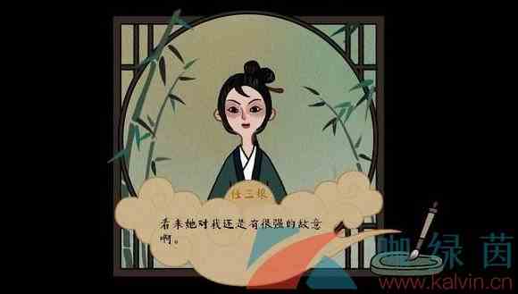 《古镜记》全部NPC喜好礼物大全