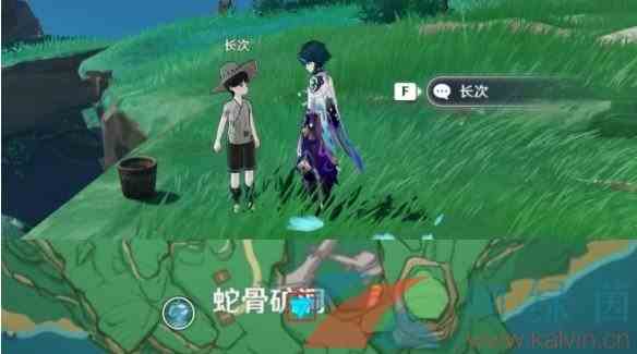 《原神》三千里的起点南成就达成攻略