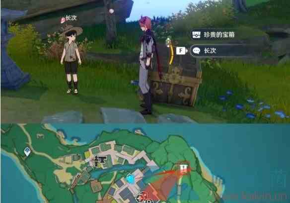 《原神》三千里的起点南成就达成攻略