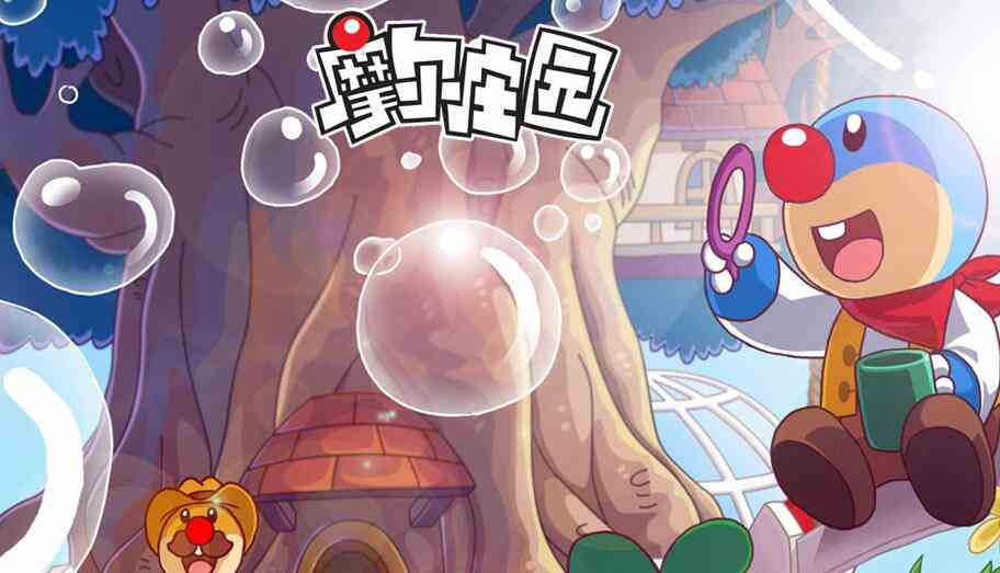 《摩尔庄园手游》8月21日神奇密码领取
