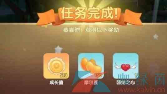 《摩尔庄园手游》戴上任意一个之心任务完成攻略