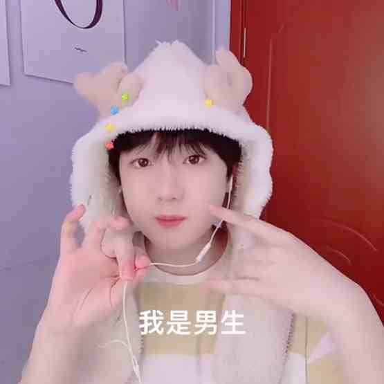 《抖音》吃个桃桃表情包大全