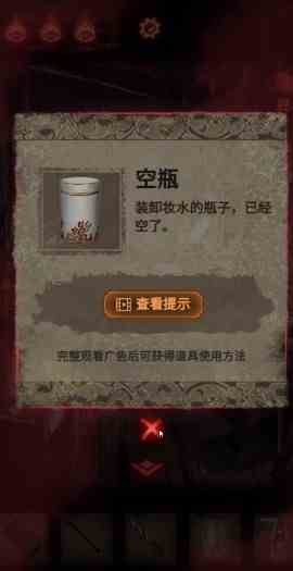 《纸嫁衣2奘铃村》第三章图文通关攻略