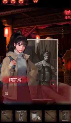 《纸嫁衣2奘铃村》第三章图文通关攻略