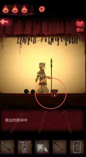 《纸嫁衣2奘铃村》第三章图文通关攻略