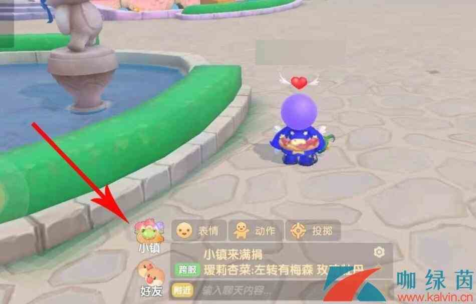 《摩尔庄园手游》天使鱼钓取位置