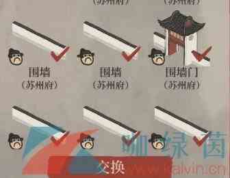 《江南百景图》鸡鸣山肉摊获取攻略