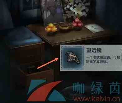 《纸嫁衣2奘铃村》第三章图文通关攻略