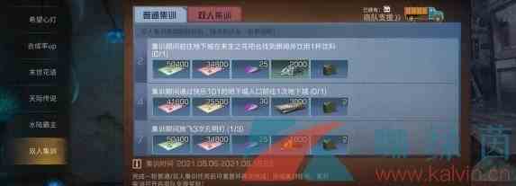 《明日之后》地下城解锁攻略
