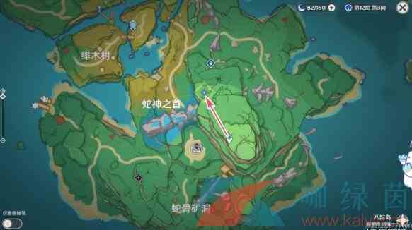 《原神》远吕羽氏遗事其二任务攻略