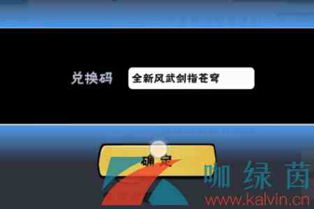 《忍者必须死3》2021年7月26日本周限定礼包兑换码领取