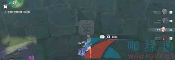 《原神》神樱大祓荒海任务达成攻略