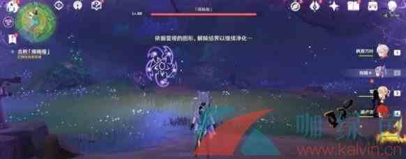 《原神》神樱大祓荒海任务达成攻略