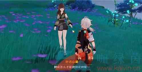 《原神》阿敬的三个宝箱奖励内容一览