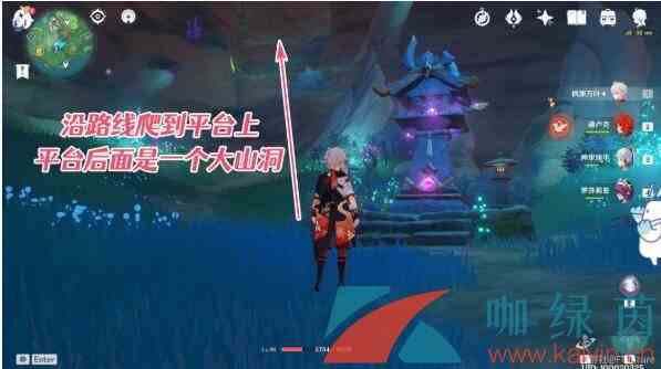 《原神》远吕羽氏遗事其三任务攻略