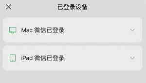 《微信》8.0.9版本更新内容一览