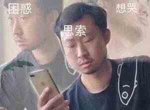 无穷小亮狐主任系列表情包大全