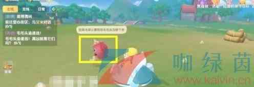 《摩尔庄园手游》7月21日毛毛头刷新位置