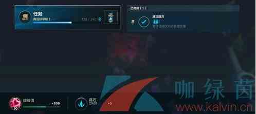 《英雄联盟手游》隐藏任务触发攻略
