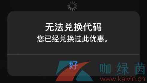 《摩尔庄园手游》苹果的兑换代码使用教程