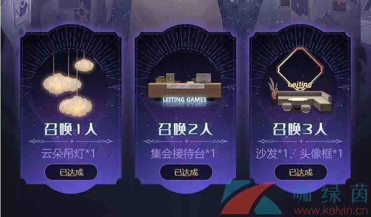 《复苏的魔女》iOS和安卓的账号数据互通机制说明