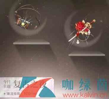 《光与夜之恋》展厅玩法解锁条件
