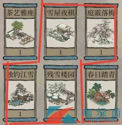 《江南百景图》严氏大件宝箱建筑选择推荐